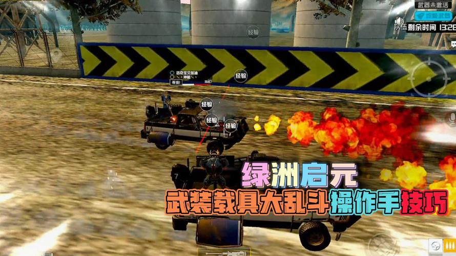 和平精英【逆境】辅助更新：新增防护插件，稳定体验再升及